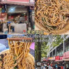 奔驰面庄 User Photo