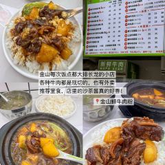 輝輝牛滑店張用戶圖片