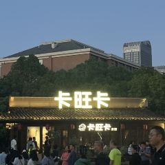 品狼串城吹牛啤烧烤(潜山路店) User Photo