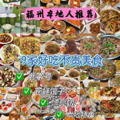 涼涼冰飯 （王莊店）張用戶圖片