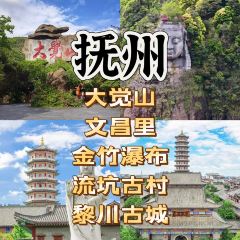 抚州弄 User Photo