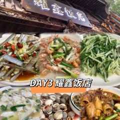 耀鑫飯店張用戶圖片