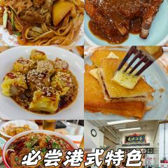香江姳苑(静安店) User Photo