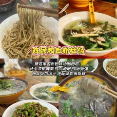 ou yun 여행 사진