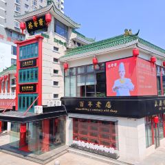 LIN XAING ZHAI RESTAURANT User Photo