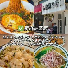 牛老二海鲜烧烤(日照总店) User Photo