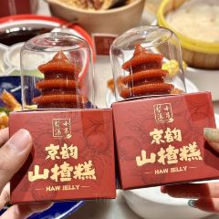 小吊梨汤(万象天地店) User Photo