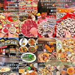 WELUYEHUA HOT POT User Photo