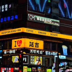 順姬冷麵張用戶圖片