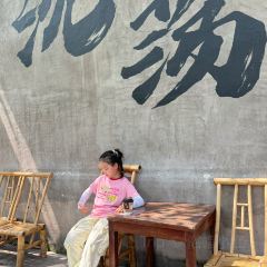 构想几何·咖啡工厂店(沈荡谷仓店) User Photo