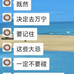 椰小鸡·椰子鸡(日月湾店) 여행 사진