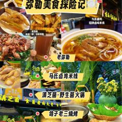 LAO MI LE User Photo