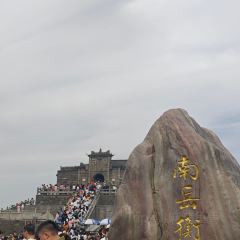 无名粉店(醴陵店) User Photo