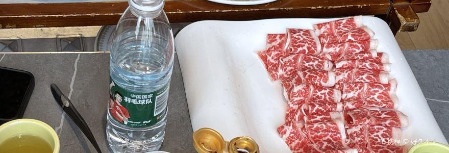 澳式豆捞(新密店)