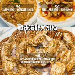 Feizhu Noodle House User Photo