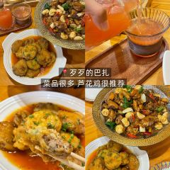 MA FENG HUA User Photo