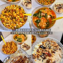 MA FENG HUA User Photo