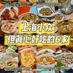 共富海鲜面馆(智慧湾店) User Photo