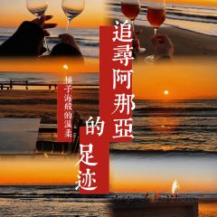 Bar Lotus User Photo