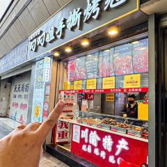 成都餐馆 User Photo