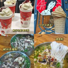 小资味·资兴小碗菜 User Photo