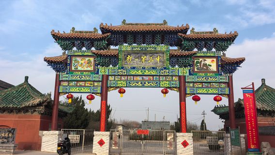 The First Dragon of China