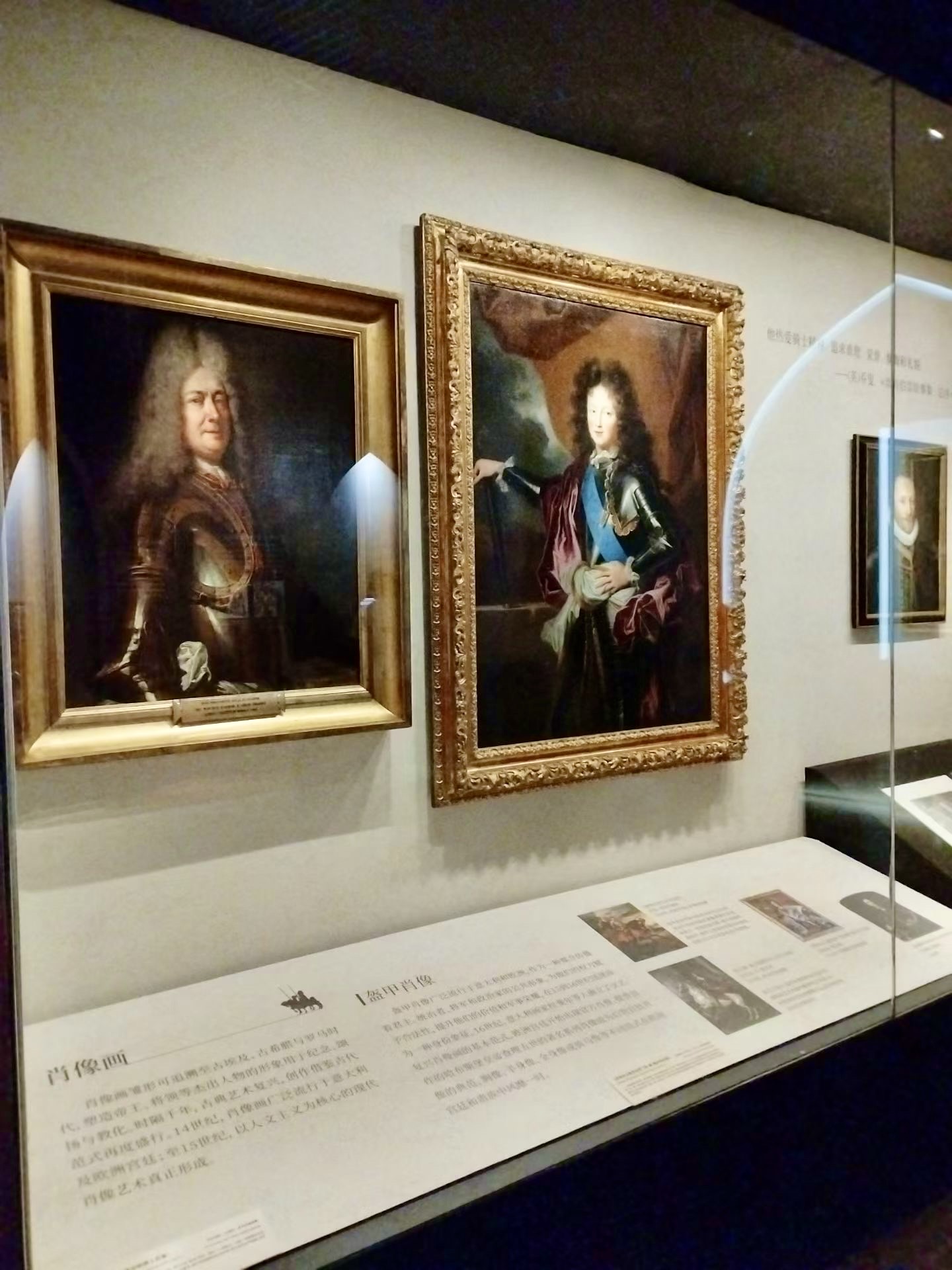 "Steel and Glory"The Exhibition of Knightly Artifacts from the Museo di Palazzo Reale di Torino, Italy" | Chengdu Museum
