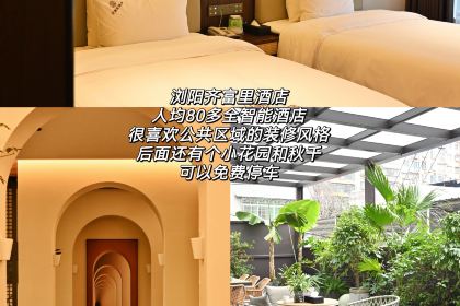 汤富贵·浏阳本地菜(双拥路店)