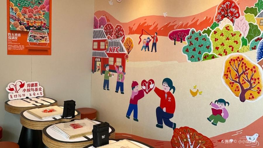 肯德基(長興金陵店)