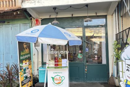 ຄົວສະຫວັນເຝີເຮືອຫຼິ້ນເສັ້ນ