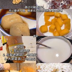 第一味牛腩火锅店(大马路总店) User Photo