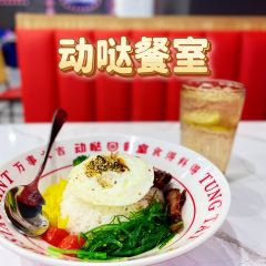 KEN DE JI LUO DING DIAN 여행 사진