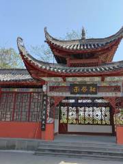 Santai Du Fu Thatched Cottage