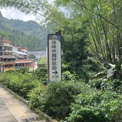 岑溪古典鸡良辰美景餐厅(五隆新屯商业街店) User Photo