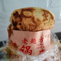 老赵方锅盔(丝绸路店) User Photo