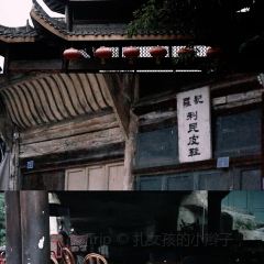 周记祖传汉阳特色棒棒鸡 User Photo
