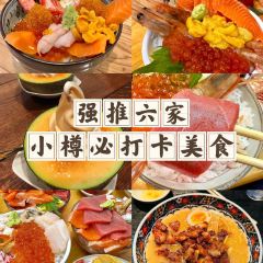 滝波食堂張用戶圖片