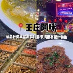 一同樓張用戶圖片