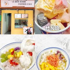 XI MEN SHAN YU GUO TIAO User Photo