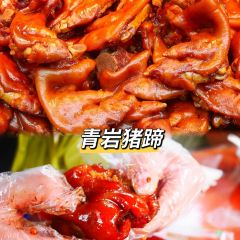 包整·贵州小吃研究中心(观山湖店) User Photo