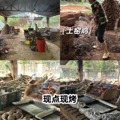 福山土窑养生饭庄(福山镇店) 여행 사진
