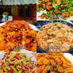 恩宏德餐馆(甘肃路店) 여행 사진