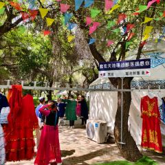天山天池民俗风情园 User Photo