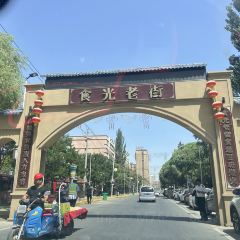 明邀樂海爾巴格餐飲美都張用戶圖片