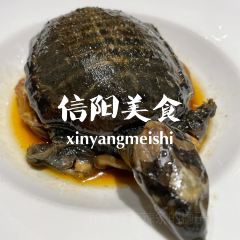 信阳名吃 User Photo