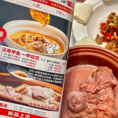 潇湘菜馆(红专路店) User Photo