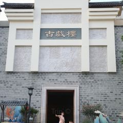 嵊州市西橋米果店張用戶圖片