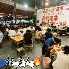 瑞丽活螃蟹(芒市店) User Photo