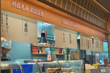 张老炝方城炝锅烩面(升龙广场店)