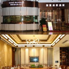 SAINT BANQUET RESTAURANT User Photo